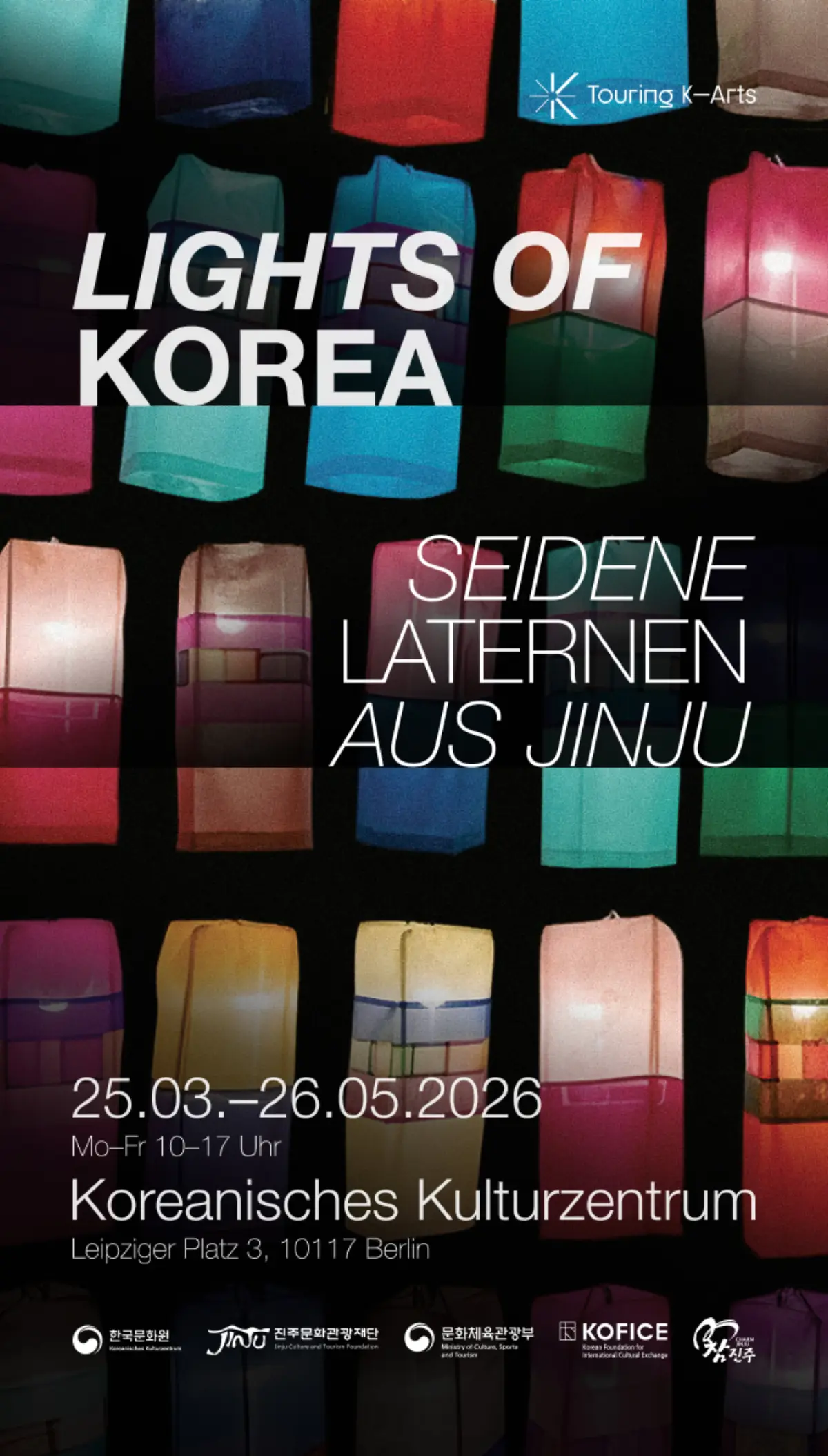 Lights of Korea — newspaper / print ad