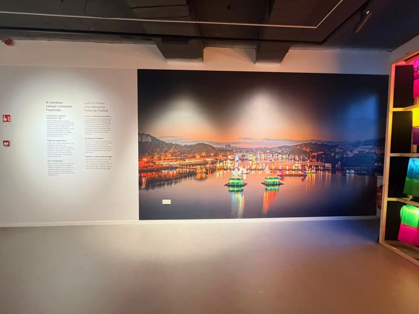 Nam River wall installed with festival text panel