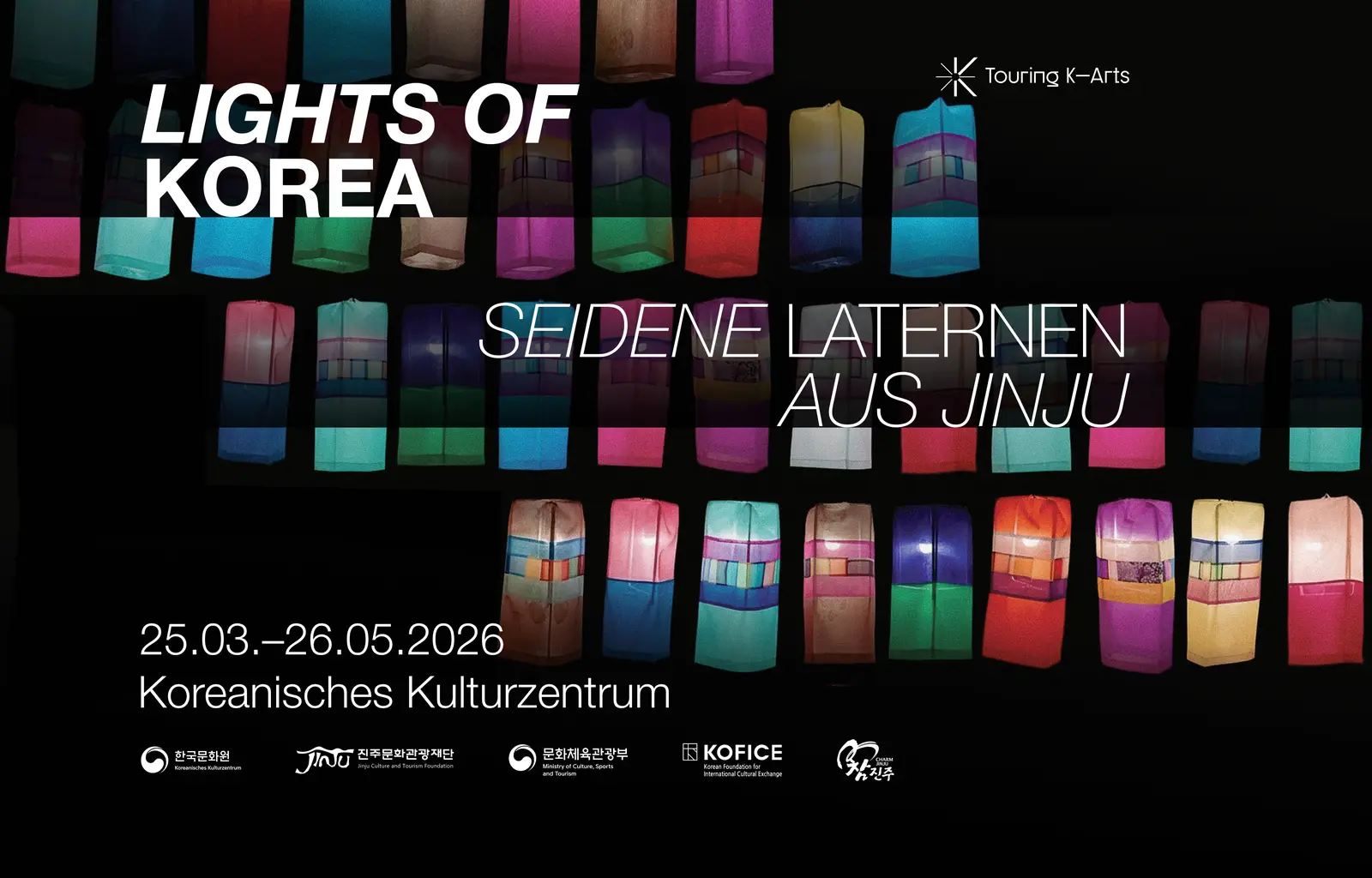 Lights of Korea — centre photowall panel