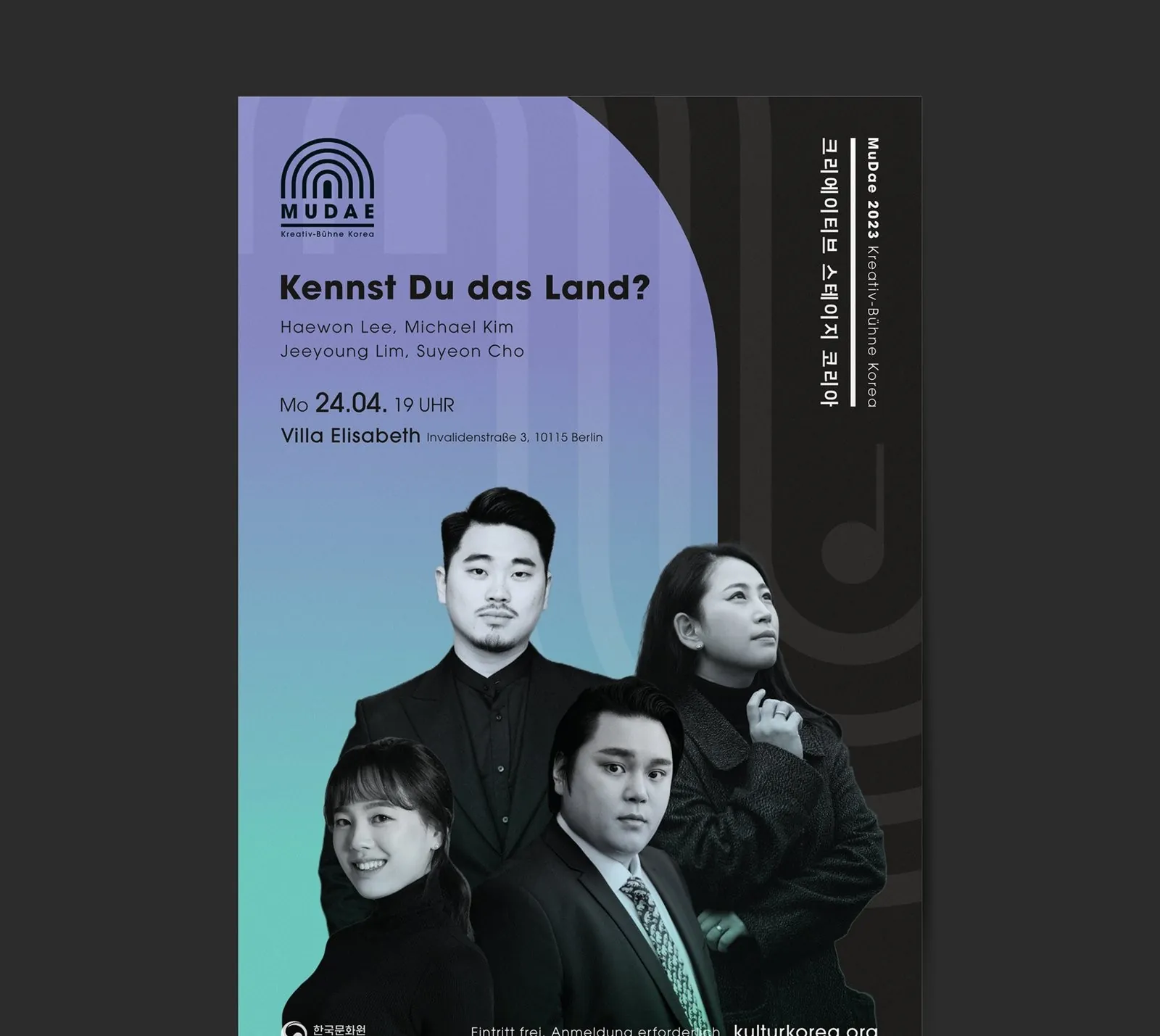 MuDae 2023 campaign graphic